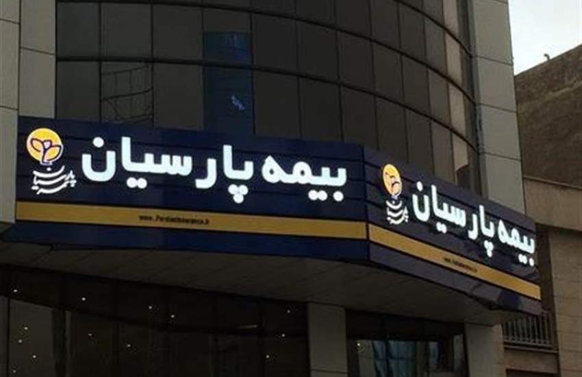 آغاز به کار سامانه بیمه موبایل و لپ‌تاپ ویژه دانشجویان