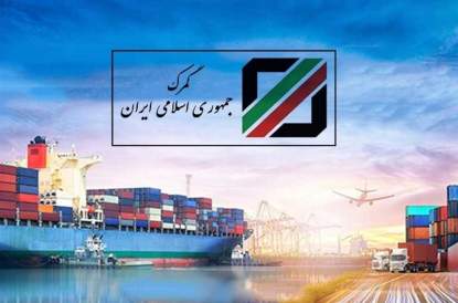 دستورالعمل گمرکی در عملیات کارشناسی متمرکز ( مجازی )