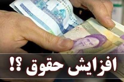 آیا دولت مصوبه افزایش حقوق مجلس را دور زده است؟