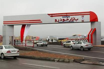 مدیرعامل ایران‌خودرو: محصولاتمان را در بورس می فروشیم