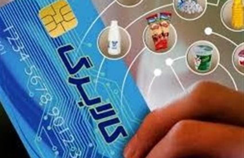 اختلال در سامانه کالابرگ الکترونیک