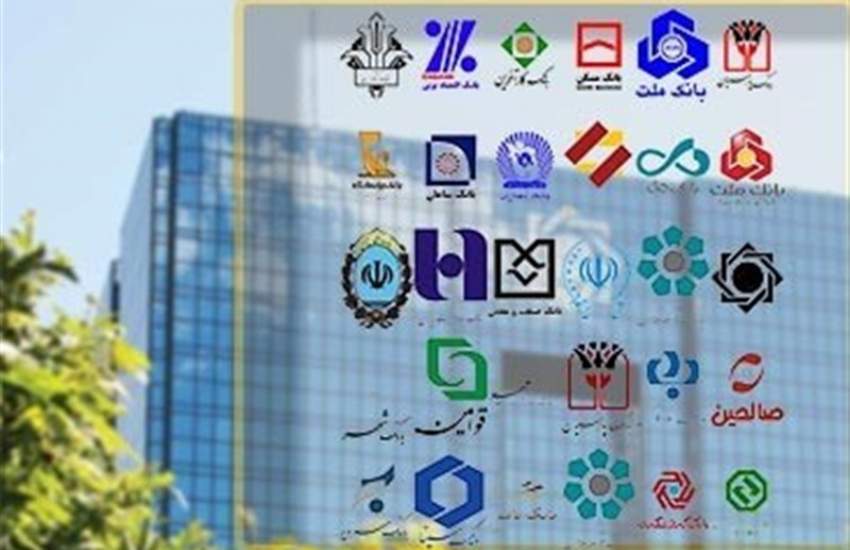 رقابت پنهان بانک‌ها بر سر نرخ سود تا ۳۰ درصد