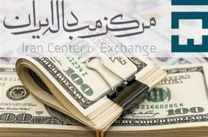 آخرین قیمت ارزها در بازار تجاری/ دلار چند شد؟