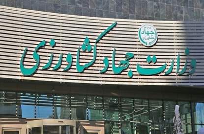 آغاز ثبت سفارش واردات ۷ محصول کشاورزی از هفته آینده