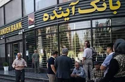 انتقال کامل سامانه بانک آینده به بانک ملی؛ فاز نخست گزیر به پایان رسید