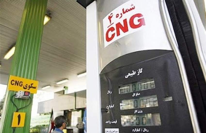 تعداد جایگاه‌های CNG افزایش یافت