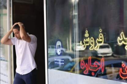 هزینه 615 میلیون تومانی دریافت وام مسکن 2.2 میلیاردی